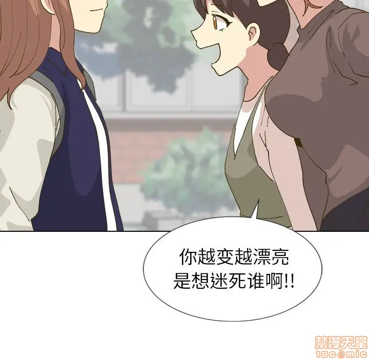 《毫无保留的她 / 哪有学妹这么乖》漫画最新章节毫无保留的她 / 哪有学妹这么乖-第30章免费下拉式在线观看章节第【59】张图片