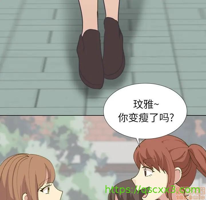 《毫无保留的她 / 哪有学妹这么乖》漫画最新章节毫无保留的她 / 哪有学妹这么乖-第30章免费下拉式在线观看章节第【58】张图片