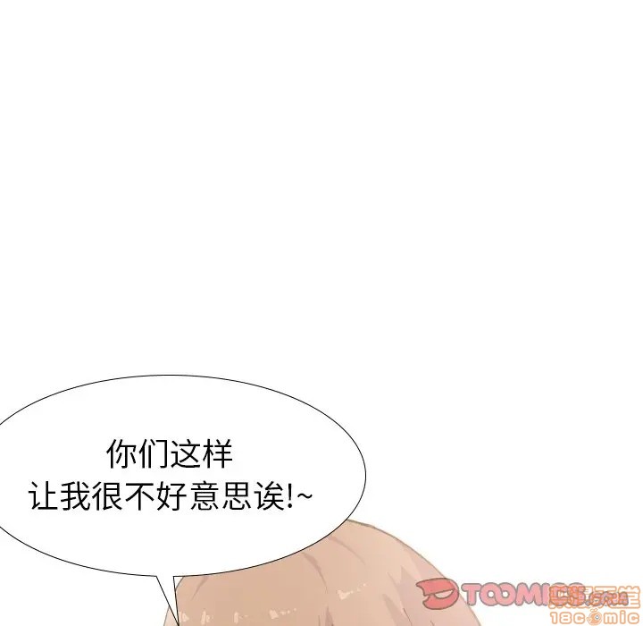 《毫无保留的她 / 哪有学妹这么乖》漫画最新章节毫无保留的她 / 哪有学妹这么乖-第30章免费下拉式在线观看章节第【60】张图片