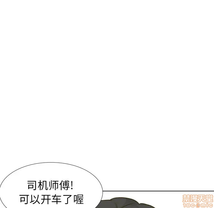 《毫无保留的她 / 哪有学妹这么乖》漫画最新章节毫无保留的她 / 哪有学妹这么乖-第30章免费下拉式在线观看章节第【129】张图片