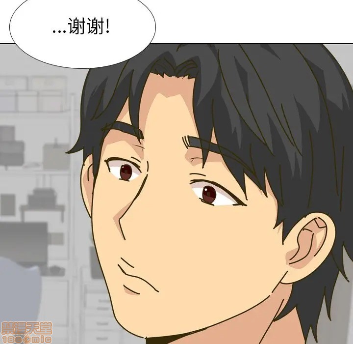 《毫无保留的她 / 哪有学妹这么乖》漫画最新章节毫无保留的她 / 哪有学妹这么乖-第30章免费下拉式在线观看章节第【32】张图片