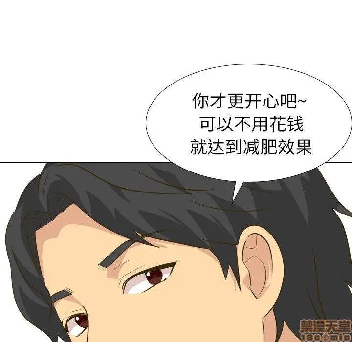 《毫无保留的她 / 哪有学妹这么乖》漫画最新章节毫无保留的她 / 哪有学妹这么乖-第30章免费下拉式在线观看章节第【87】张图片