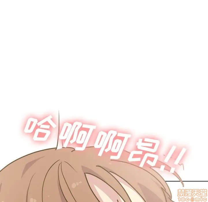 《毫无保留的她 / 哪有学妹这么乖》漫画最新章节毫无保留的她 / 哪有学妹这么乖-第30章免费下拉式在线观看章节第【23】张图片