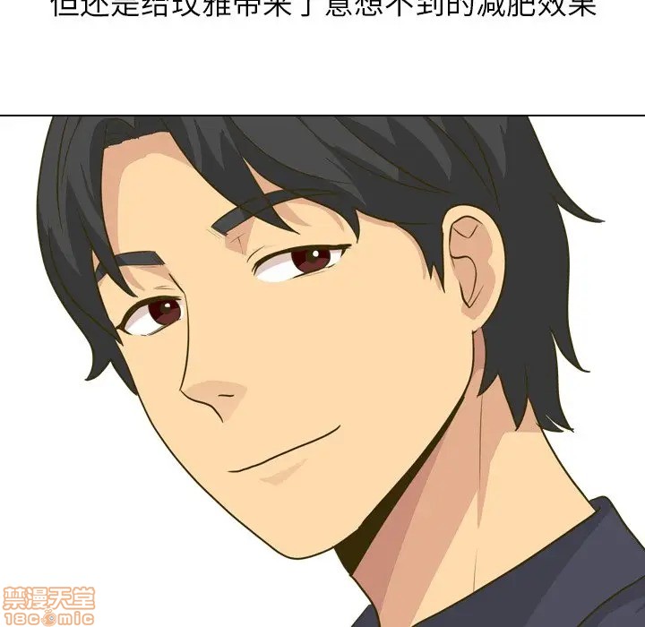 《毫无保留的她 / 哪有学妹这么乖》漫画最新章节毫无保留的她 / 哪有学妹这么乖-第30章免费下拉式在线观看章节第【83】张图片