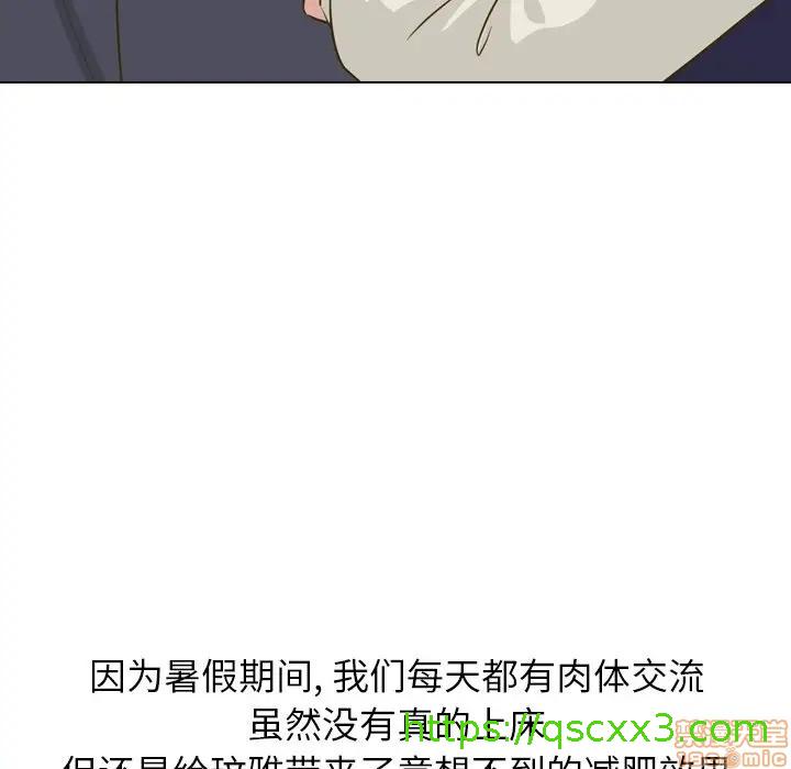 《毫无保留的她 / 哪有学妹这么乖》漫画最新章节毫无保留的她 / 哪有学妹这么乖-第30章免费下拉式在线观看章节第【82】张图片