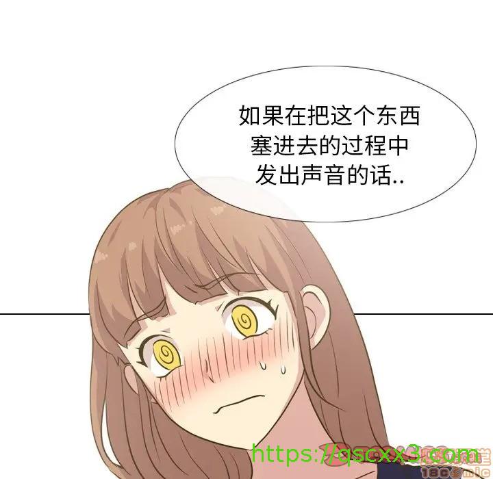 《毫无保留的她 / 哪有学妹这么乖》漫画最新章节毫无保留的她 / 哪有学妹这么乖-第30章免费下拉式在线观看章节第【114】张图片