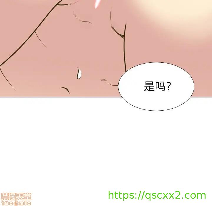 《毫无保留的她 / 哪有学妹这么乖》漫画最新章节毫无保留的她 / 哪有学妹这么乖-第30章免费下拉式在线观看章节第【14】张图片