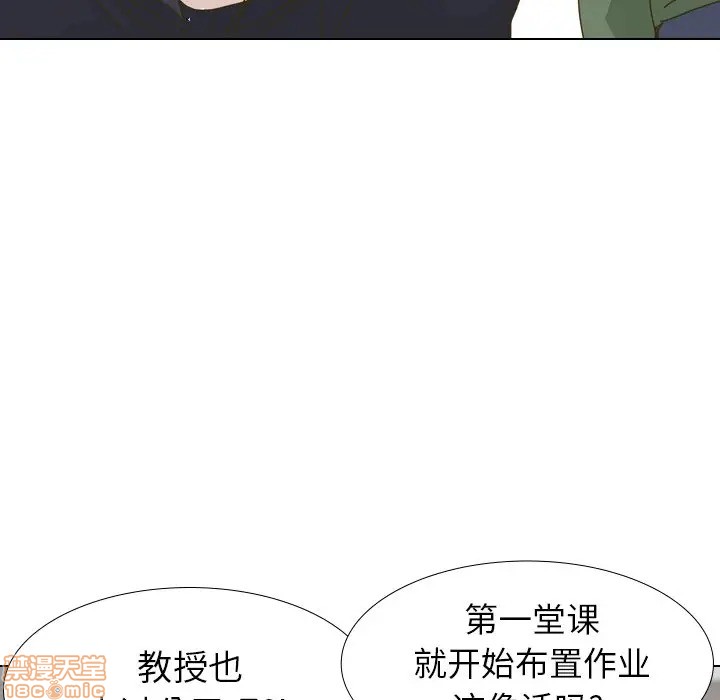 《毫无保留的她 / 哪有学妹这么乖》漫画最新章节毫无保留的她 / 哪有学妹这么乖-第30章免费下拉式在线观看章节第【51】张图片