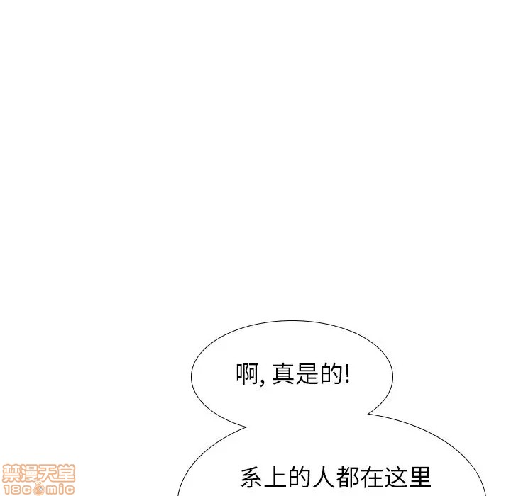 《毫无保留的她 / 哪有学妹这么乖》漫画最新章节毫无保留的她 / 哪有学妹这么乖-第30章免费下拉式在线观看章节第【93】张图片