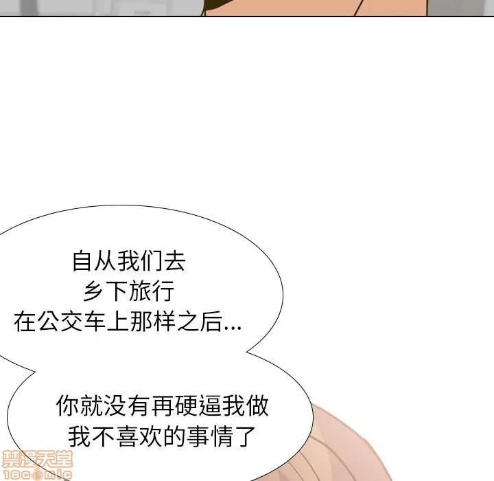 《毫无保留的她 / 哪有学妹这么乖》漫画最新章节毫无保留的她 / 哪有学妹这么乖-第30章免费下拉式在线观看章节第【33】张图片