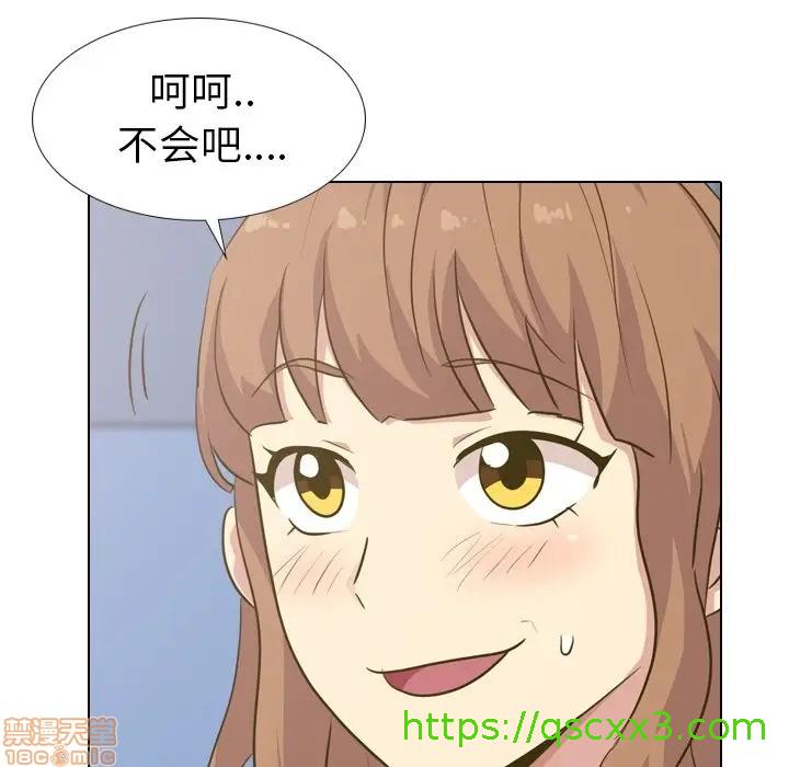 《毫无保留的她 / 哪有学妹这么乖》漫画最新章节毫无保留的她 / 哪有学妹这么乖-第30章免费下拉式在线观看章节第【98】张图片