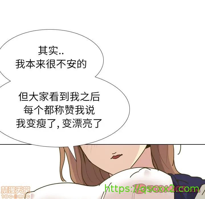 《毫无保留的她 / 哪有学妹这么乖》漫画最新章节毫无保留的她 / 哪有学妹这么乖-第30章免费下拉式在线观看章节第【78】张图片