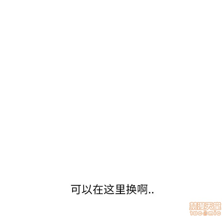 《毫无保留的她 / 哪有学妹这么乖》漫画最新章节毫无保留的她 / 哪有学妹这么乖-第31章免费下拉式在线观看章节第【191】张图片