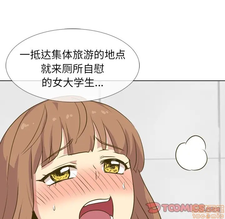 《毫无保留的她 / 哪有学妹这么乖》漫画最新章节毫无保留的她 / 哪有学妹这么乖-第31章免费下拉式在线观看章节第【37】张图片