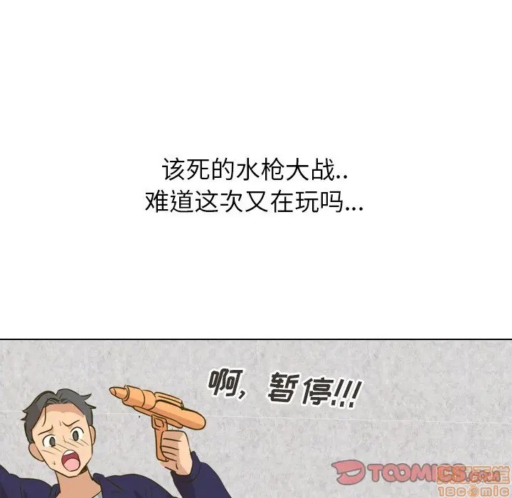 《毫无保留的她 / 哪有学妹这么乖》漫画最新章节毫无保留的她 / 哪有学妹这么乖-第31章免费下拉式在线观看章节第【145】张图片