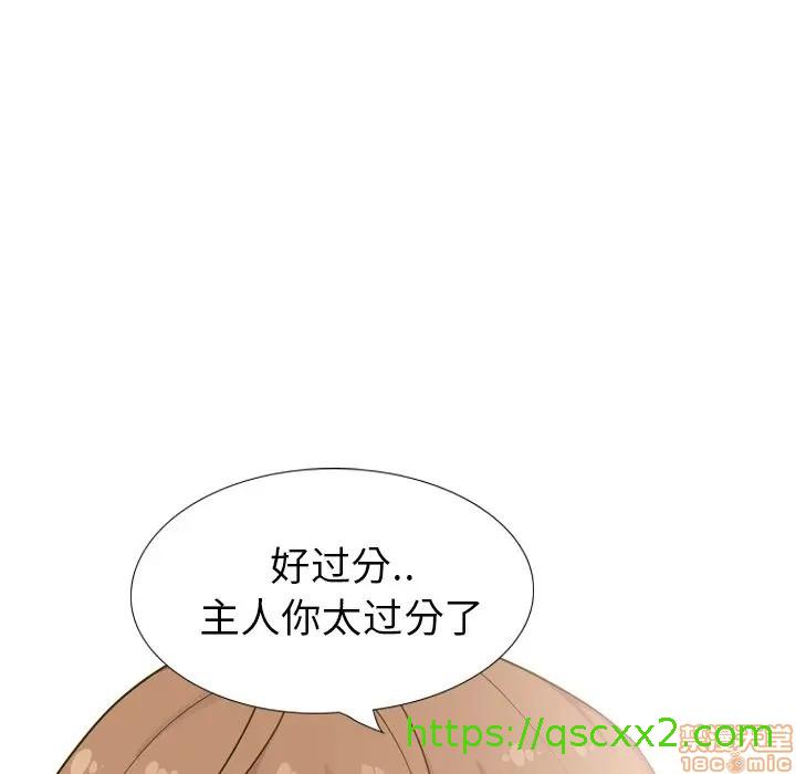 《毫无保留的她 / 哪有学妹这么乖》漫画最新章节毫无保留的她 / 哪有学妹这么乖-第31章免费下拉式在线观看章节第【14】张图片