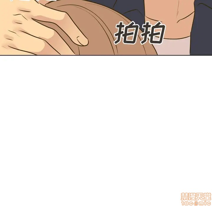 《毫无保留的她 / 哪有学妹这么乖》漫画最新章节毫无保留的她 / 哪有学妹这么乖-第31章免费下拉式在线观看章节第【140】张图片