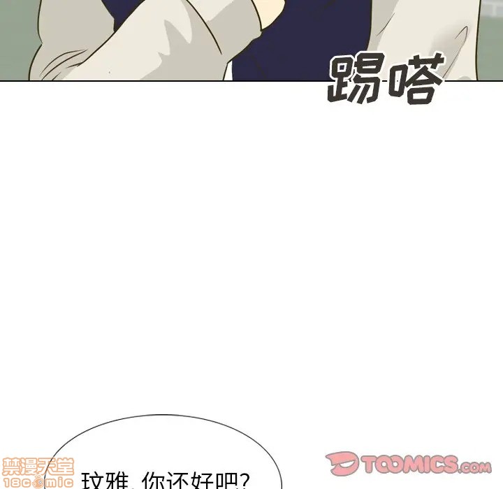 《毫无保留的她 / 哪有学妹这么乖》漫画最新章节毫无保留的她 / 哪有学妹这么乖-第31章免费下拉式在线观看章节第【49】张图片