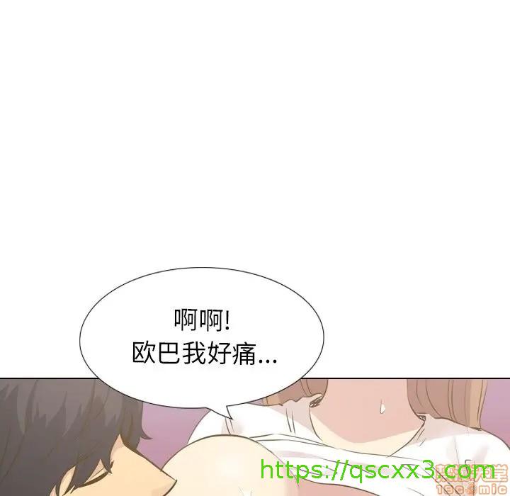 《毫无保留的她 / 哪有学妹这么乖》漫画最新章节毫无保留的她 / 哪有学妹这么乖-第31章免费下拉式在线观看章节第【90】张图片