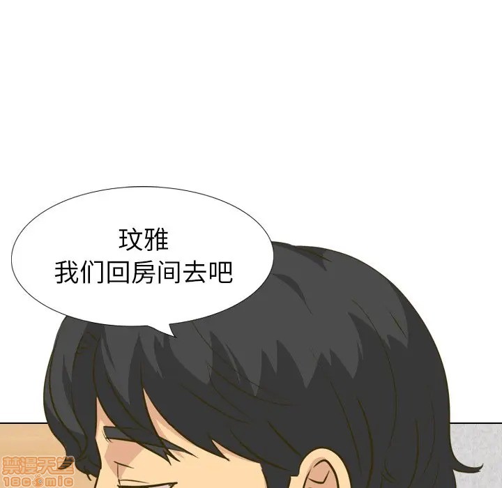 《毫无保留的她 / 哪有学妹这么乖》漫画最新章节毫无保留的她 / 哪有学妹这么乖-第31章免费下拉式在线观看章节第【160】张图片