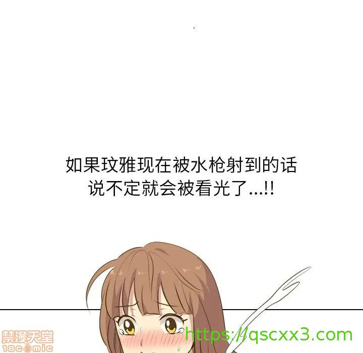 《毫无保留的她 / 哪有学妹这么乖》漫画最新章节毫无保留的她 / 哪有学妹这么乖-第31章免费下拉式在线观看章节第【154】张图片