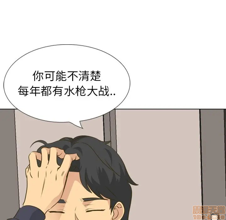 《毫无保留的她 / 哪有学妹这么乖》漫画最新章节毫无保留的她 / 哪有学妹这么乖-第31章免费下拉式在线观看章节第【148】张图片