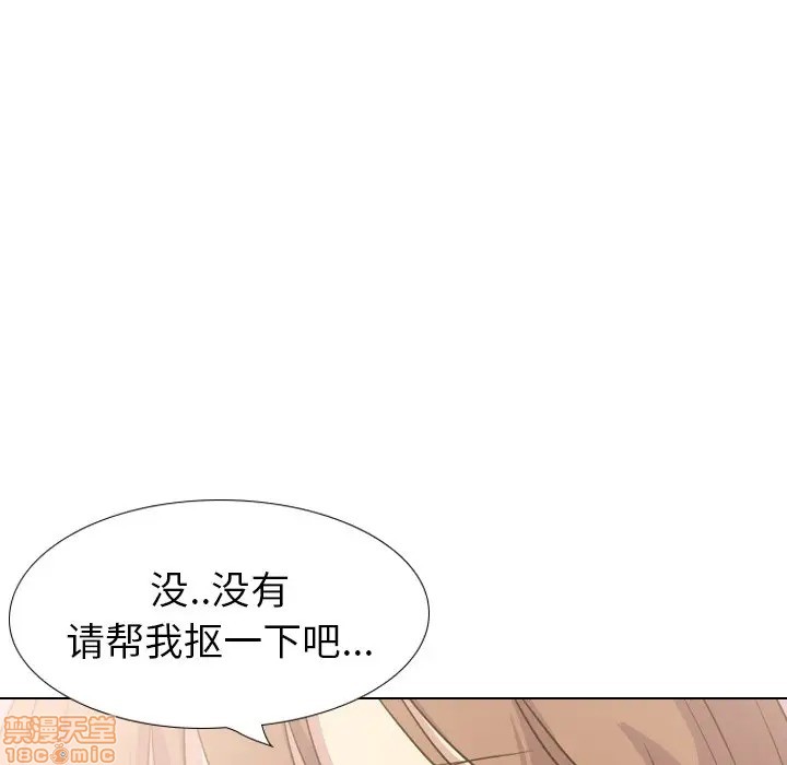 《毫无保留的她 / 哪有学妹这么乖》漫画最新章节毫无保留的她 / 哪有学妹这么乖-第31章免费下拉式在线观看章节第【87】张图片