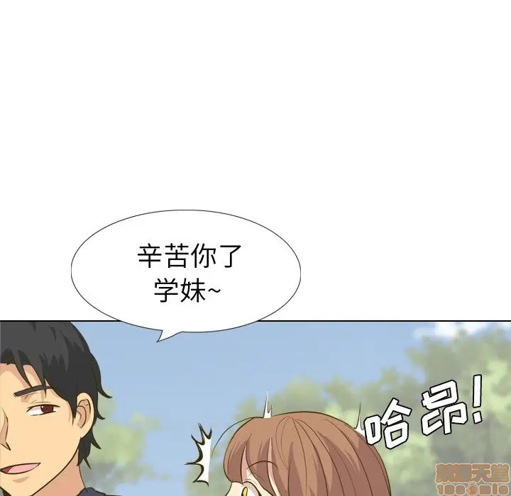 《毫无保留的她 / 哪有学妹这么乖》漫画最新章节毫无保留的她 / 哪有学妹这么乖-第31章免费下拉式在线观看章节第【55】张图片