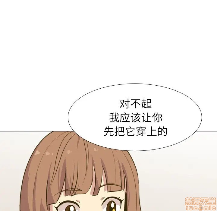 《毫无保留的她 / 哪有学妹这么乖》漫画最新章节毫无保留的她 / 哪有学妹这么乖-第31章免费下拉式在线观看章节第【180】张图片