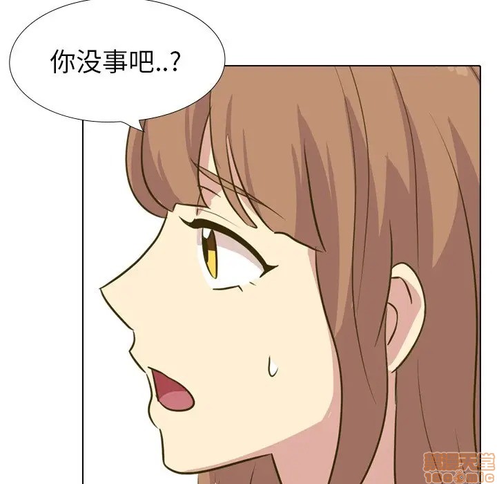 《毫无保留的她 / 哪有学妹这么乖》漫画最新章节毫无保留的她 / 哪有学妹这么乖-第31章免费下拉式在线观看章节第【175】张图片