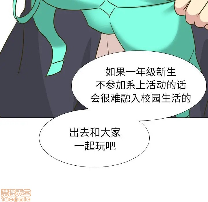 《毫无保留的她 / 哪有学妹这么乖》漫画最新章节毫无保留的她 / 哪有学妹这么乖-第31章免费下拉式在线观看章节第【184】张图片