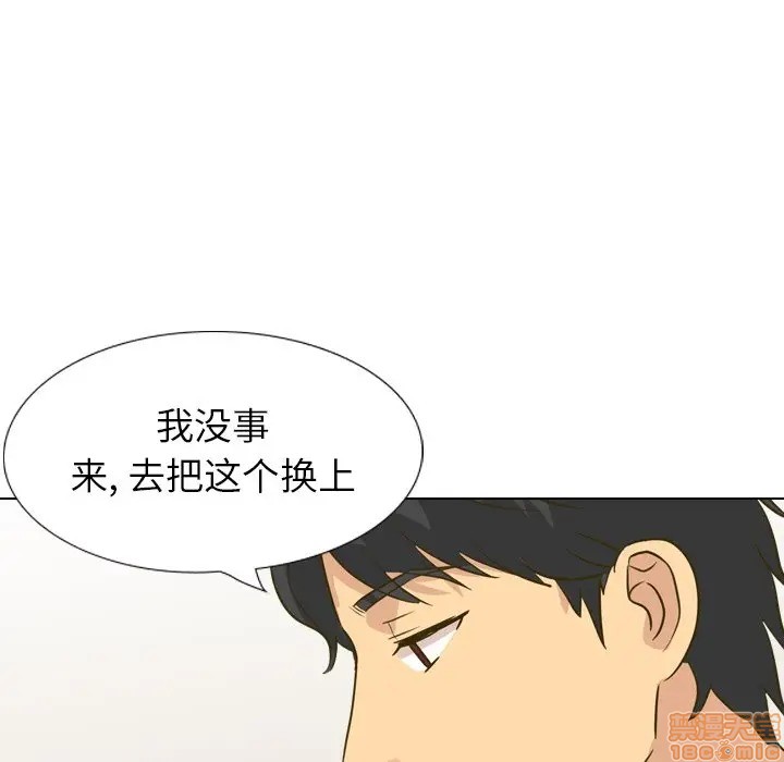 《毫无保留的她 / 哪有学妹这么乖》漫画最新章节毫无保留的她 / 哪有学妹这么乖-第31章免费下拉式在线观看章节第【177】张图片