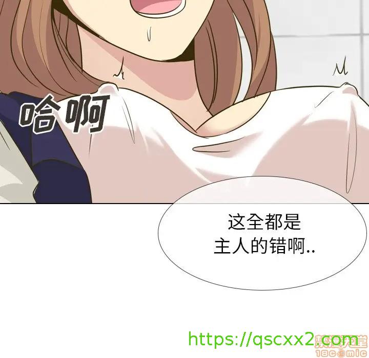 《毫无保留的她 / 哪有学妹这么乖》漫画最新章节毫无保留的她 / 哪有学妹这么乖-第31章免费下拉式在线观看章节第【38】张图片