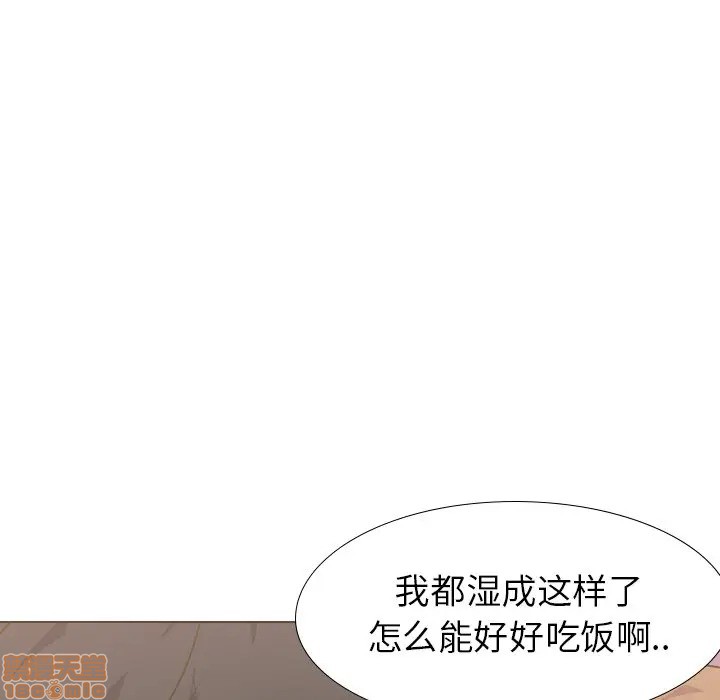 《毫无保留的她 / 哪有学妹这么乖》漫画最新章节毫无保留的她 / 哪有学妹这么乖-第31章免费下拉式在线观看章节第【76】张图片