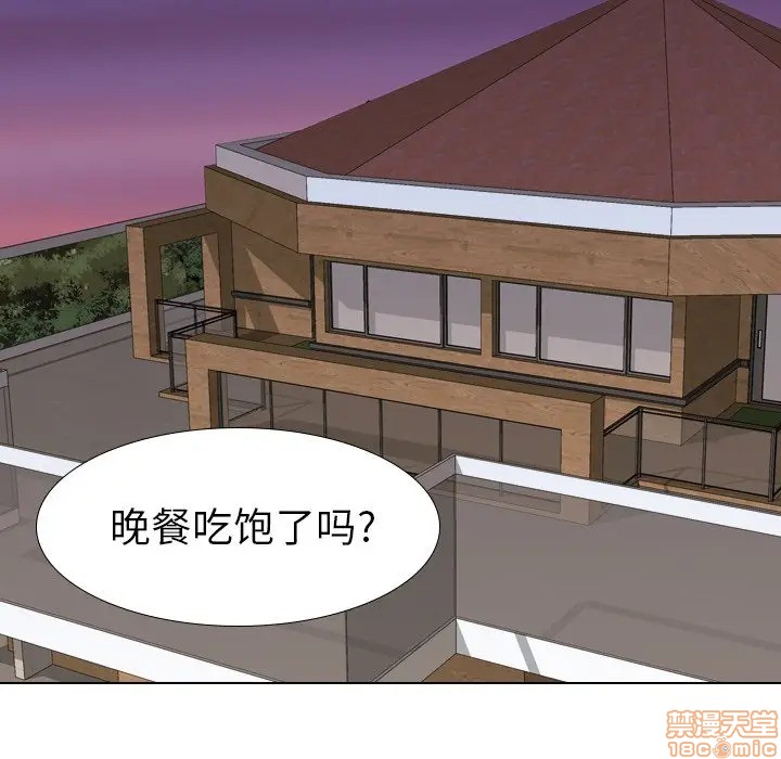 《毫无保留的她 / 哪有学妹这么乖》漫画最新章节毫无保留的她 / 哪有学妹这么乖-第31章免费下拉式在线观看章节第【71】张图片