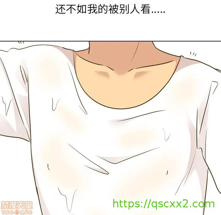 《毫无保留的她 / 哪有学妹这么乖》漫画最新章节毫无保留的她 / 哪有学妹这么乖-第31章免费下拉式在线观看章节第【166】张图片