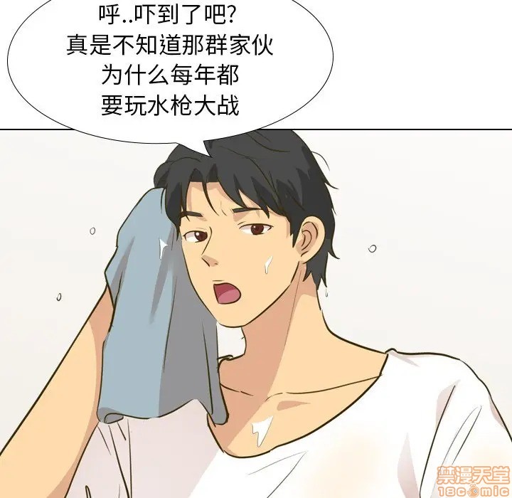 《毫无保留的她 / 哪有学妹这么乖》漫画最新章节毫无保留的她 / 哪有学妹这么乖-第31章免费下拉式在线观看章节第【172】张图片