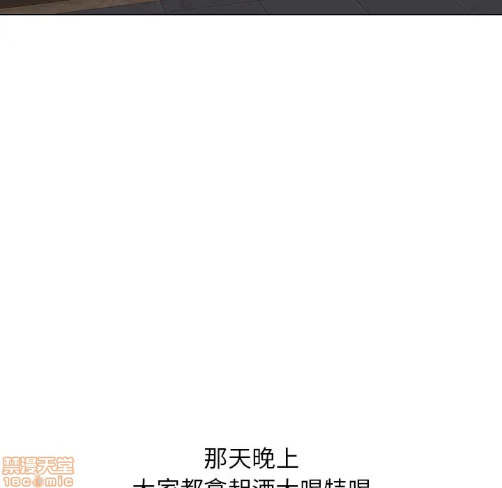 《毫无保留的她 / 哪有学妹这么乖》漫画最新章节毫无保留的她 / 哪有学妹这么乖-第31章免费下拉式在线观看章节第【196】张图片