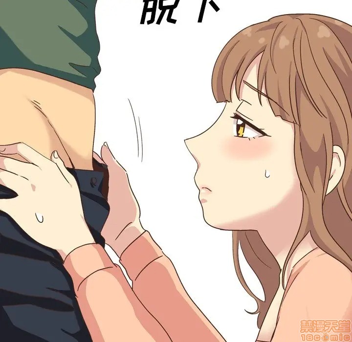 《毫无保留的她 / 哪有学妹这么乖》漫画最新章节毫无保留的她 / 哪有学妹这么乖-第34章免费下拉式在线观看章节第【129】张图片