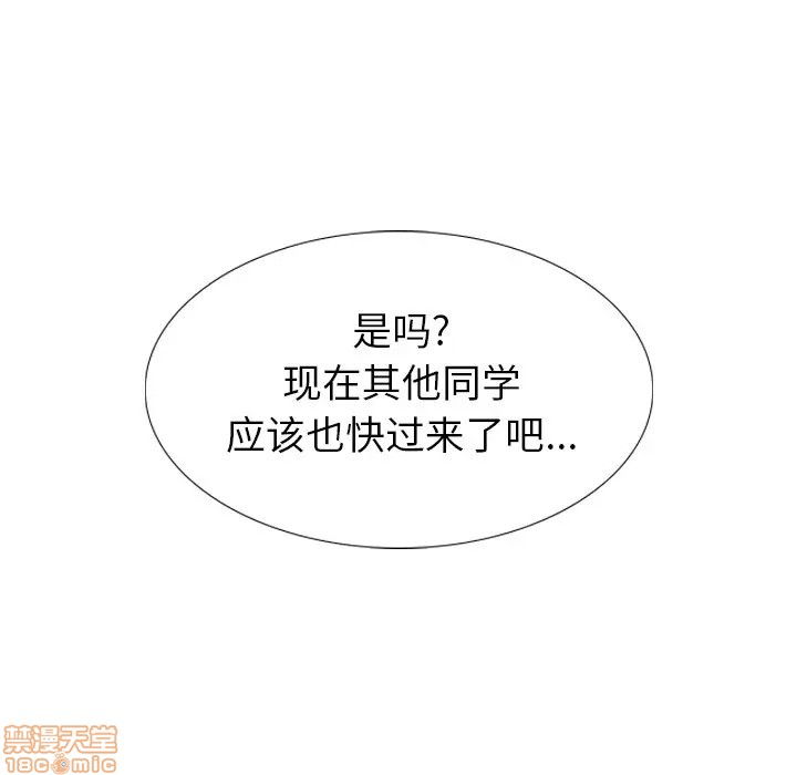 《毫无保留的她 / 哪有学妹这么乖》漫画最新章节毫无保留的她 / 哪有学妹这么乖-第34章免费下拉式在线观看章节第【147】张图片