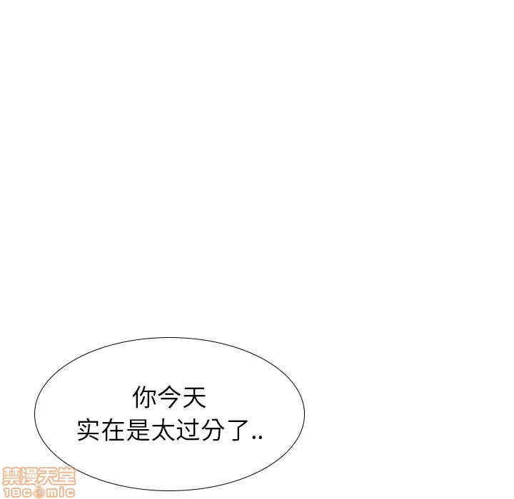 《毫无保留的她 / 哪有学妹这么乖》漫画最新章节毫无保留的她 / 哪有学妹这么乖-第34章免费下拉式在线观看章节第【169】张图片