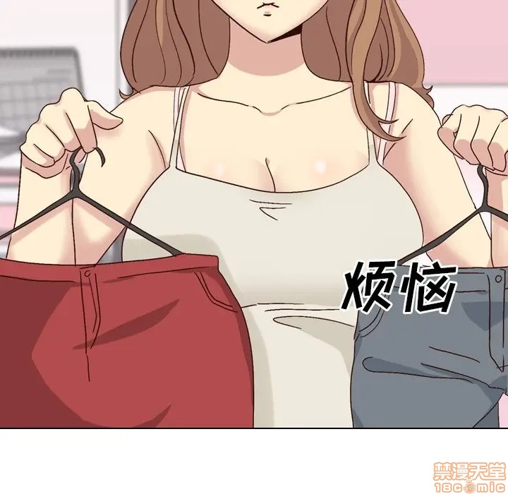 《毫无保留的她 / 哪有学妹这么乖》漫画最新章节毫无保留的她 / 哪有学妹这么乖-第34章免费下拉式在线观看章节第【19】张图片