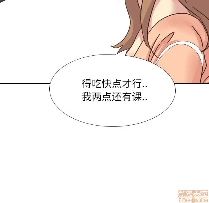 《毫无保留的她 / 哪有学妹这么乖》漫画最新章节毫无保留的她 / 哪有学妹这么乖-第34章免费下拉式在线观看章节第【168】张图片