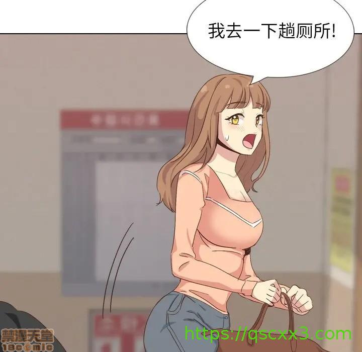 《毫无保留的她 / 哪有学妹这么乖》漫画最新章节毫无保留的她 / 哪有学妹这么乖-第34章免费下拉式在线观看章节第【42】张图片