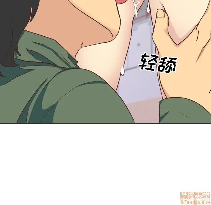 《毫无保留的她 / 哪有学妹这么乖》漫画最新章节毫无保留的她 / 哪有学妹这么乖-第34章免费下拉式在线观看章节第【103】张图片