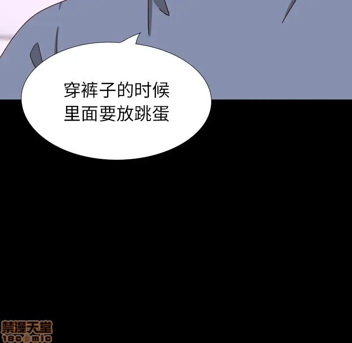 《毫无保留的她 / 哪有学妹这么乖》漫画最新章节毫无保留的她 / 哪有学妹这么乖-第34章免费下拉式在线观看章节第【11】张图片