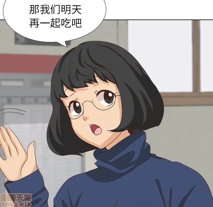 《毫无保留的她 / 哪有学妹这么乖》漫画最新章节毫无保留的她 / 哪有学妹这么乖-第34章免费下拉式在线观看章节第【84】张图片