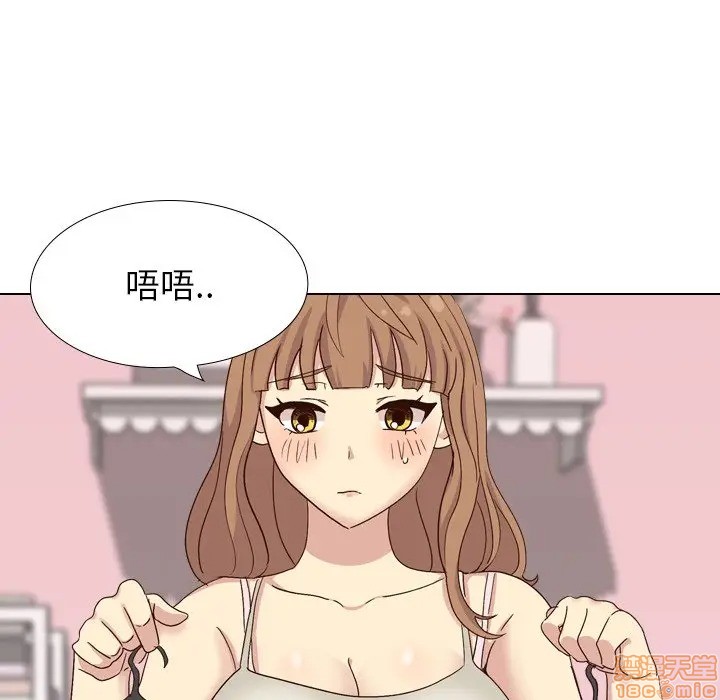 《毫无保留的她 / 哪有学妹这么乖》漫画最新章节毫无保留的她 / 哪有学妹这么乖-第34章免费下拉式在线观看章节第【3】张图片