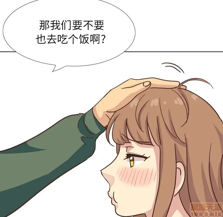 《毫无保留的她 / 哪有学妹这么乖》漫画最新章节毫无保留的她 / 哪有学妹这么乖-第34章免费下拉式在线观看章节第【167】张图片