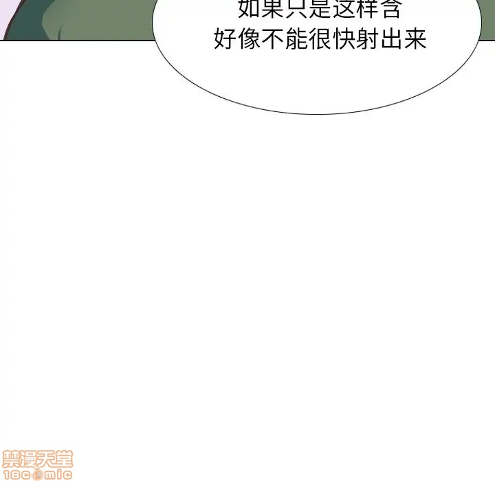 《毫无保留的她 / 哪有学妹这么乖》漫画最新章节毫无保留的她 / 哪有学妹这么乖-第34章免费下拉式在线观看章节第【141】张图片